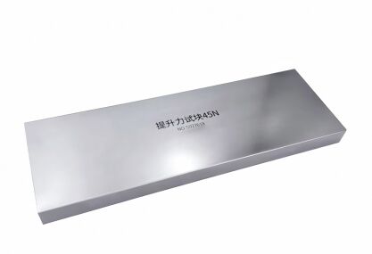 45N Badanie cząstek magnetycznych Blok badawczy siły podnoszącej, Badanie nieniszczące Kalibracja grawitacyjna MT Próbny kawałek jarzma